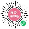 采购通-11.jpg